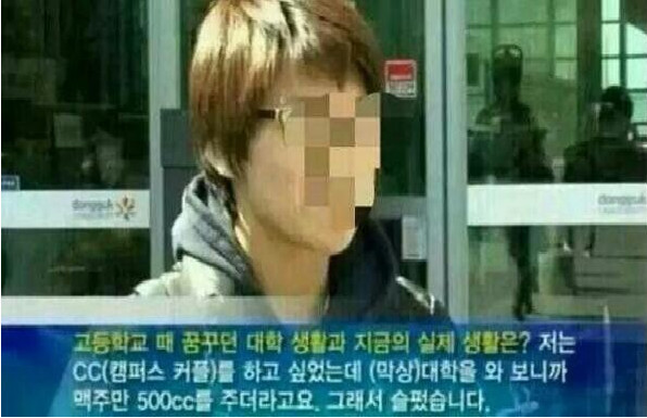 연애 하면서 남친 여친의 나보다 높은 학력 부담된적 있다vs없다 | 인스티즈