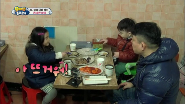 호들갑을 모르는 이범수.jpg | 인스티즈