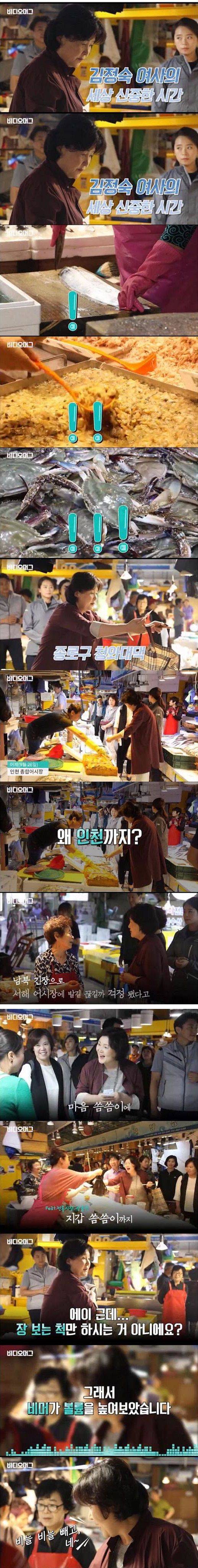 여사님의 신중한 시간 | 인스티즈