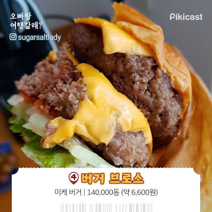베트남 다낭 또는 호이안 맛집 | 인스티즈