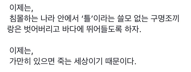 나대는 사람들에 대한 한 학생의 일침 | 인스티즈