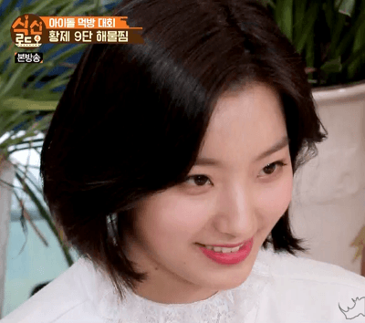 프로미스나인 이새롬.gif | 인스티즈