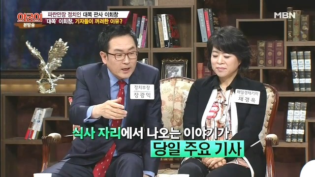 기자들이 이회창 싫어한 이유.jpg | 인스티즈