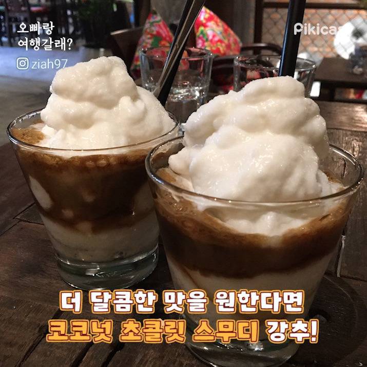 베트남 다낭 또는 호이안 맛집 | 인스티즈