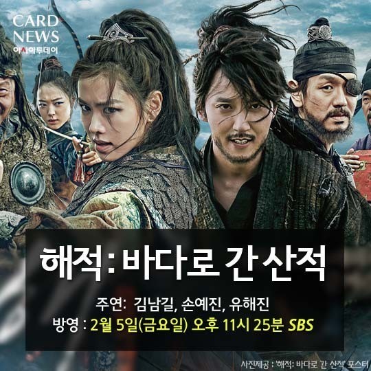 설 날 특 선 영화 | 인스티즈