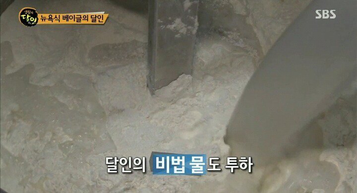 뉴욕식 베이글의 달인 | 인스티즈