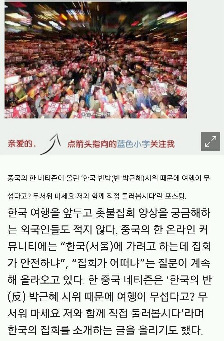 박근혜가 만든 창조경제 빅픽쳐.jpg | 인스티즈