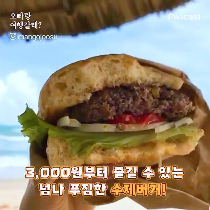 베트남 다낭 또는 호이안 맛집 | 인스티즈