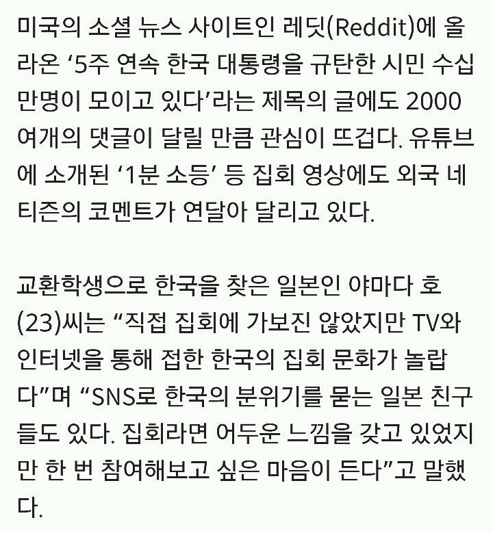 박근혜가 만든 창조경제 빅픽쳐.jpg | 인스티즈