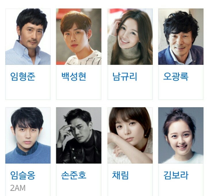 싸이더스hq 소속사 배우라인업 | 인스티즈