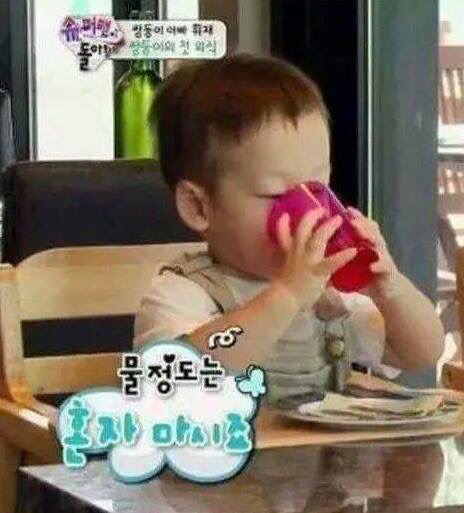 ??? : 이제 아빠가 할 일이 없네? | 인스티즈