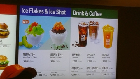 롯데가 롯데해버렸다 | 인스티즈