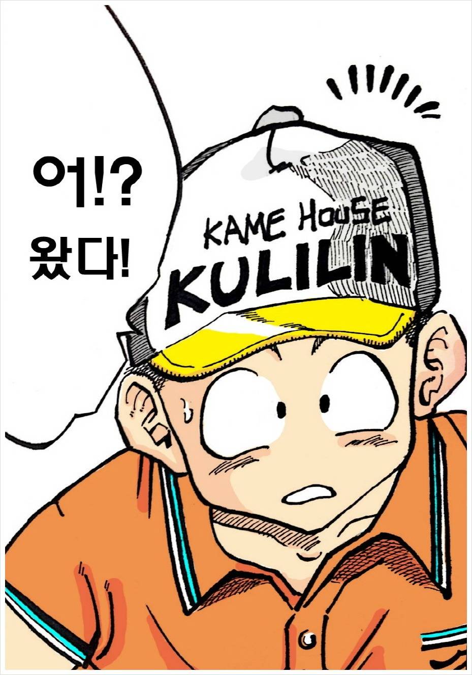 크리링과 18호의 데이트 (츤츤) | 인스티즈