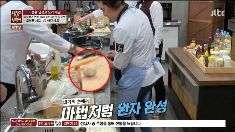 이연복 대가의 위엄 | 인스티즈