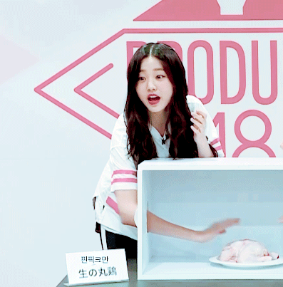 프로듀스 48 짱예 연습생ㄷ ㄷㄷ | 인스티즈