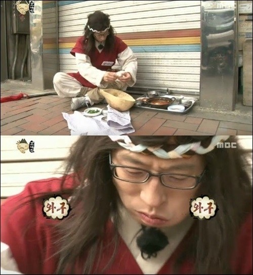 무한도전 유재석 레전드.JPG | 인스티즈