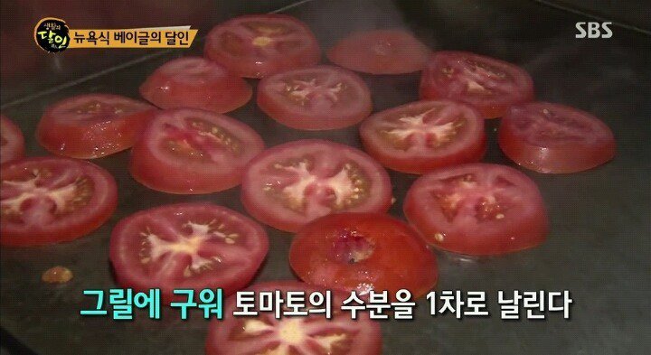 뉴욕식 베이글의 달인 | 인스티즈