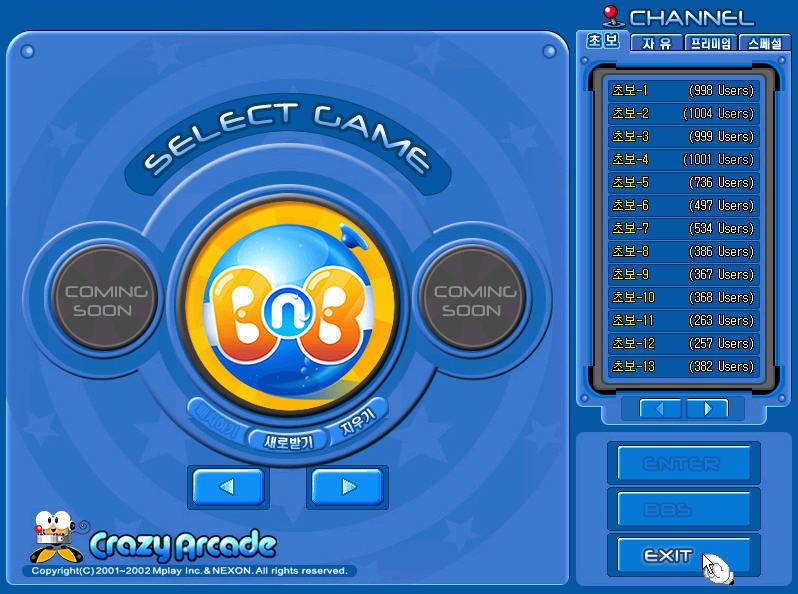 넥슨의 전성기 시절.jpg | 인스티즈