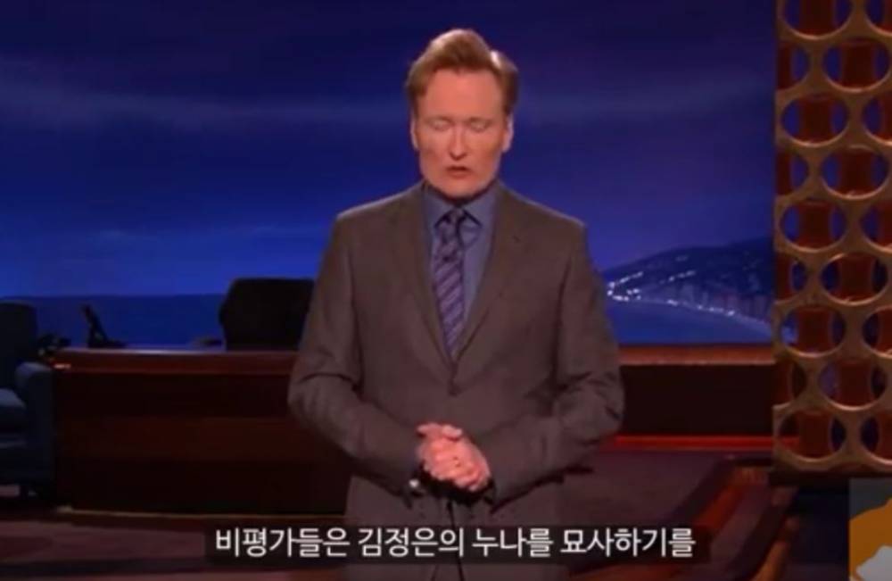 코난이 북한에 못가는 이유 | 인스티즈