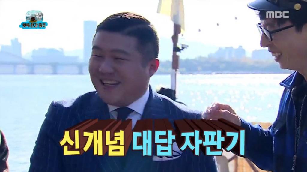 무한도전 조세호 고정 찬성 VS 반대 | 인스티즈