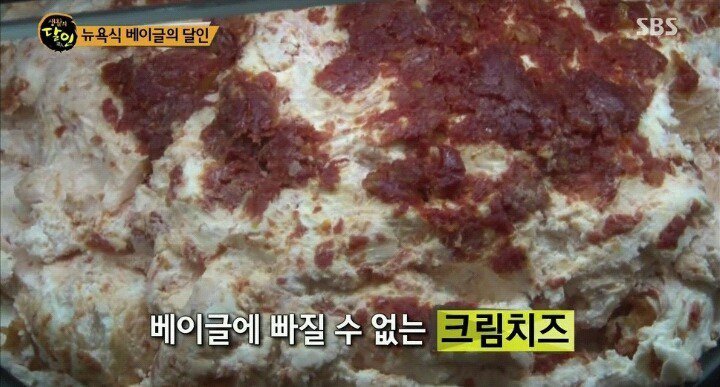 뉴욕식 베이글의 달인 | 인스티즈