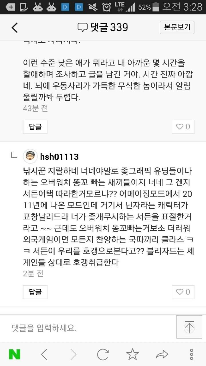 서든의 위엄.jpg | 인스티즈