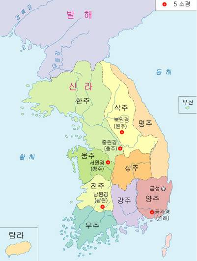 우리나라 역사에 존재했던 나라,연맹,부족들.jpg | 인스티즈