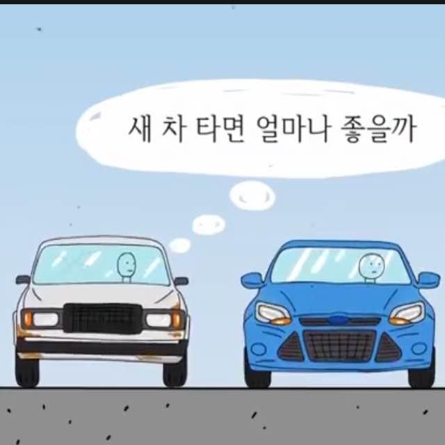 격 이란... | 인스티즈