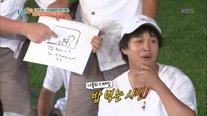 [1박2일] 가로수길 맛집에서 브런치를 먹는 사진을 SNS에 올린다면 그때 적을 해시태그를 작성하시오 | 인스티즈