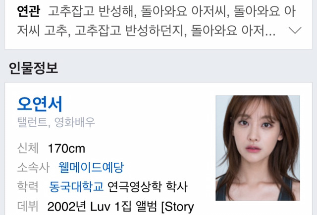 둘이 나란히 손잡고 방통위 갈거같은 드라마 | 인스티즈