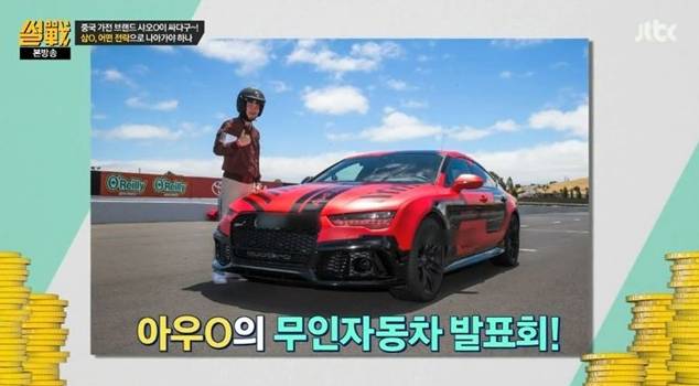 우리나라에 필요한 문화...jpg | 인스티즈