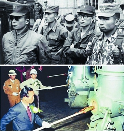 국정교과서에 실린 박정희 사진.jpg | 인스티즈