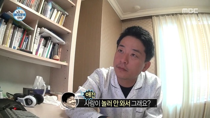 김준호의 선배 마인드.jpg | 인스티즈