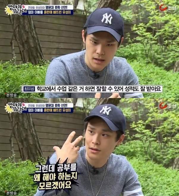 아들에게 조언을 해주는 최민수 | 인스티즈