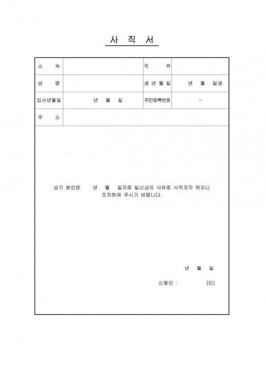 개인적으로 야3당이 한번 던져봤으면 하는 카드 | 인스티즈