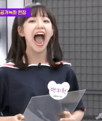 입 엄청 큰 아이돌.gif | 인스티즈
