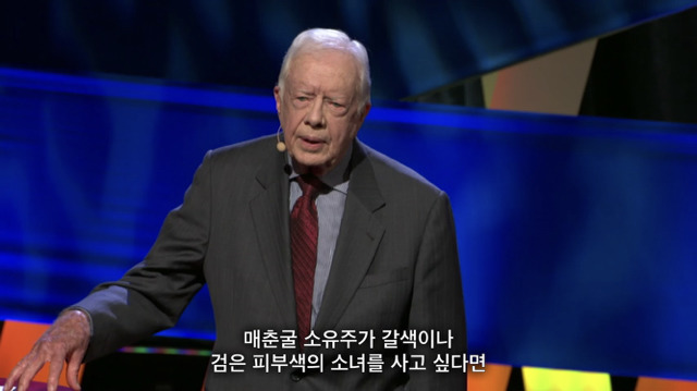 여성학대를 최악의 인권유린이라고 믿는 이유 - 3 | 인스티즈