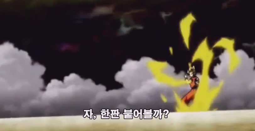 오늘자 슈퍼 손오공 근황.JPG | 인스티즈