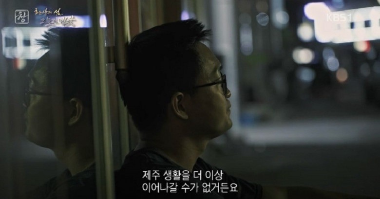 제주도의 민낯 | 인스티즈