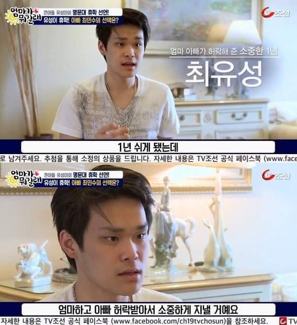 아들에게 조언을 해주는 최민수 | 인스티즈