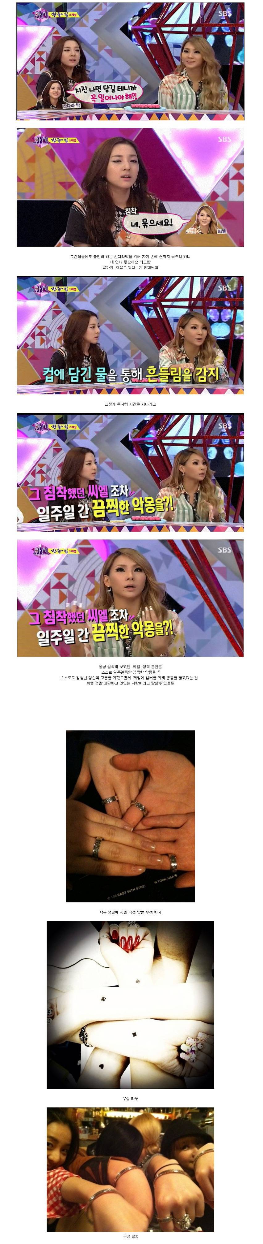 아이돌 중 최고의 리더 | 인스티즈