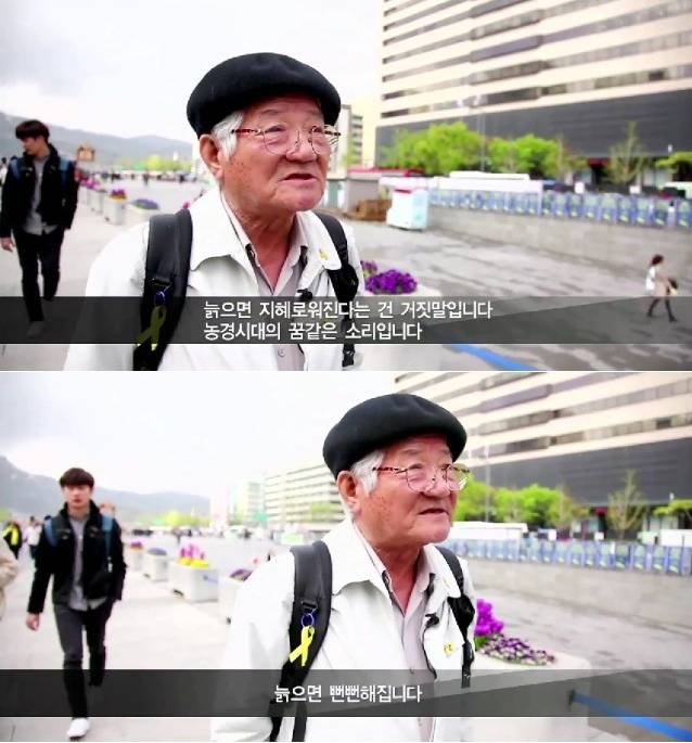 우리나라가 요모냥 요꼴인 이유 | 인스티즈