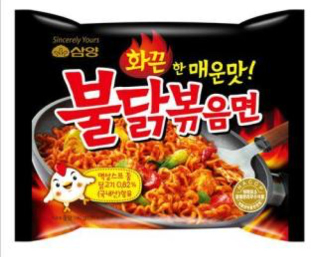 불닭매니아들 은근 잘갈림 | 인스티즈