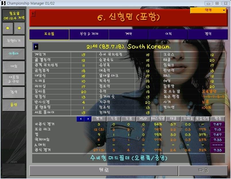 이 게임 해봤다면 당신은 아재입니다 | 인스티즈