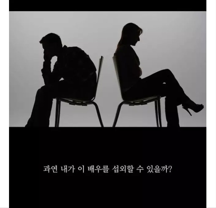 한번 보고 말 사람인데 | 인스티즈