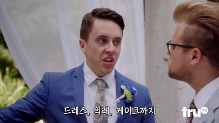 결혼식의 진실 | 인스티즈