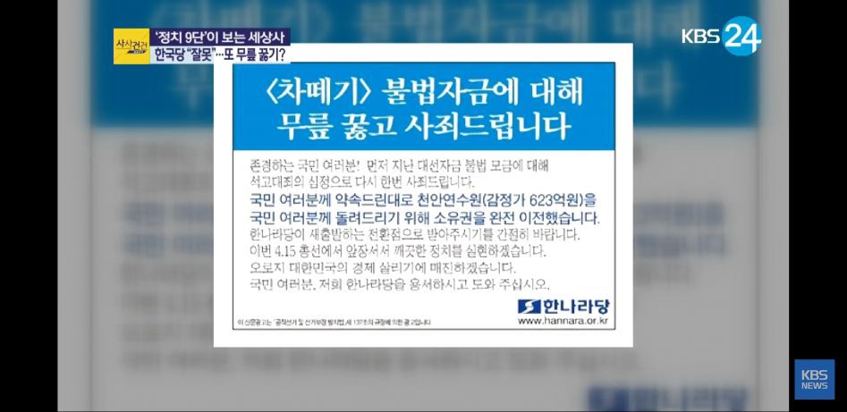 KBS 2차 극딜ㅋㅋㅋㅋㅋㅋㅋㅋ | 인스티즈