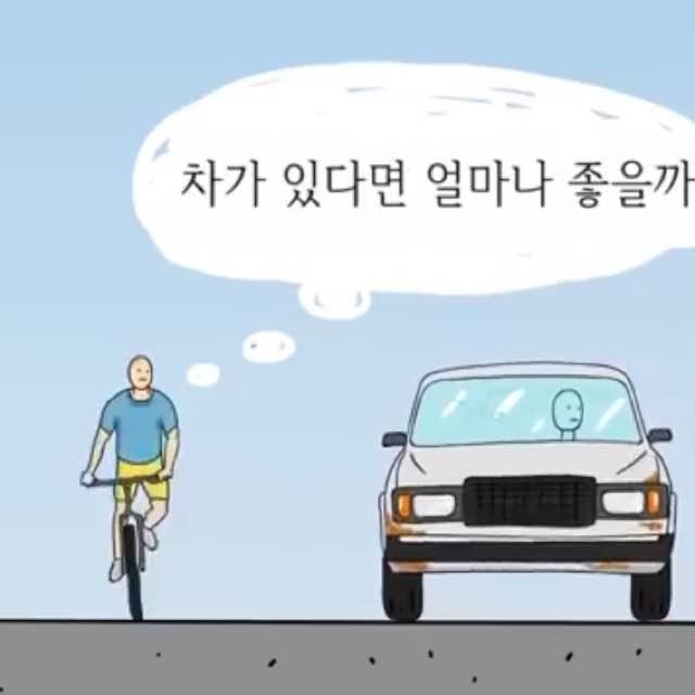 격 이란... | 인스티즈