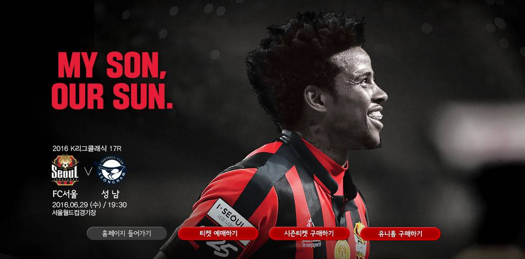 서울 홈페이지 대문 ㄷㄷ; .JPG | 인스티즈