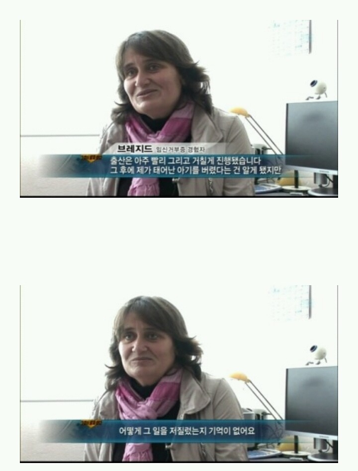 어떻게 애를 낳고 죽여서 변기통에 버리고도 멀쩡히 밥을 먹어? 미친거아냐? | 인스티즈